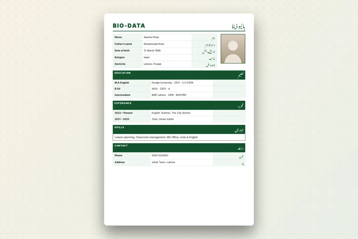 A bilingual biodata with English and Urdu labels side by side