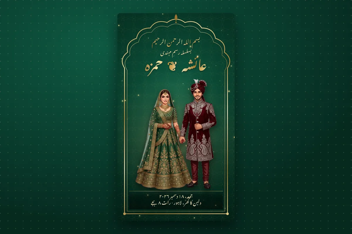 A mehndi card in Urdu with بسلسلہ رسمِ مہندی written in Nastaliq
