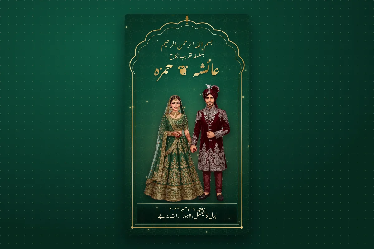 An Urdu nikah card in Nastaliq with بسلسلہ تقریبِ نکاح, the couple's names and the date written in Urdu