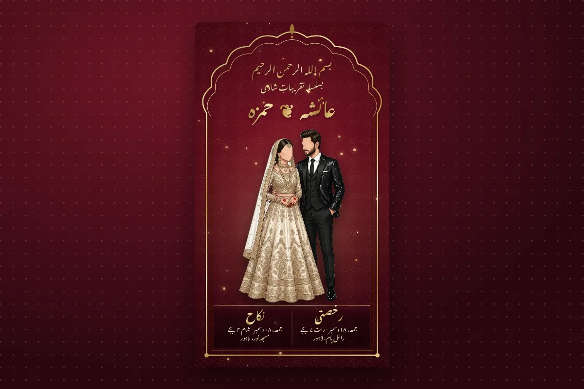 A nikah and rukhsati card in Urdu with both events written in Nastaliq