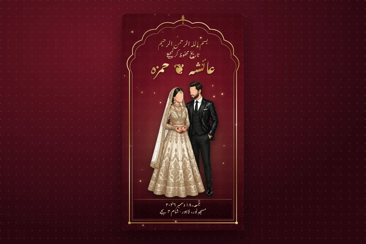 A save the date card in Urdu with the date written in Urdu