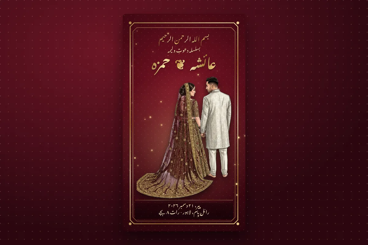 A walima card in Urdu with بسلسلہ دعوتِ ولیمہ and the date and time written in Urdu