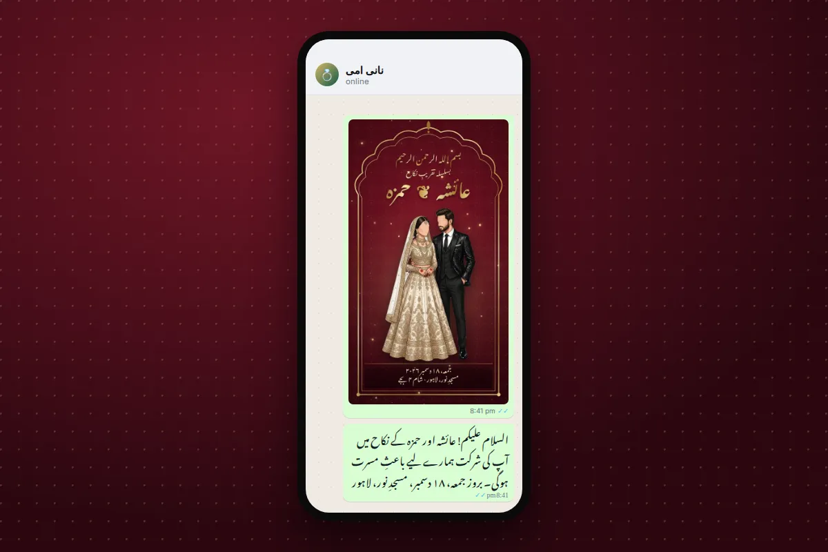 A WhatsApp chat with a shaadi invitation message in Urdu under the card
