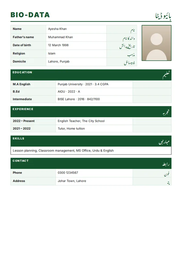 Bilingual (English + اردو) biodata template (free PDF)