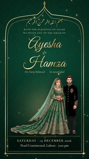 Bottle Green Arch nikah card design