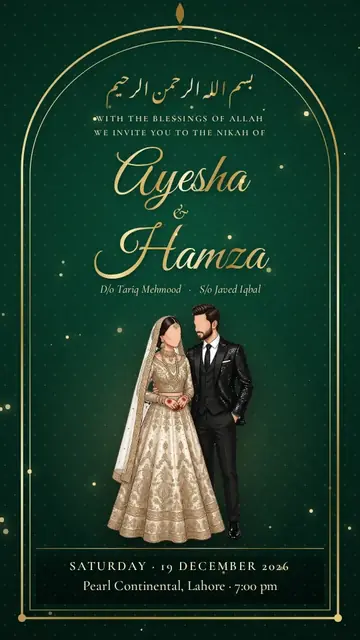Bottle Green Dome shaadi card design