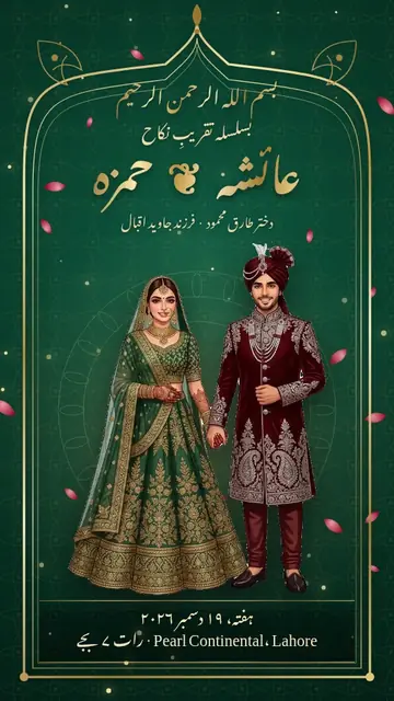 Emerald Royal shaadi card design