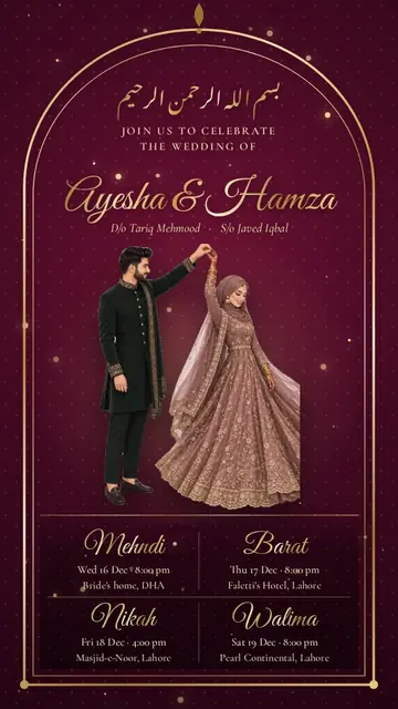 Wine Dome nikah card design